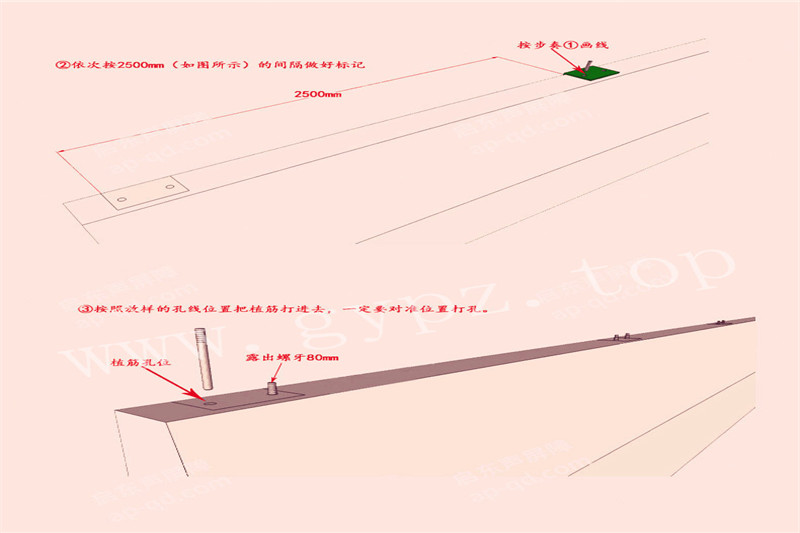 公路聲屏障安裝