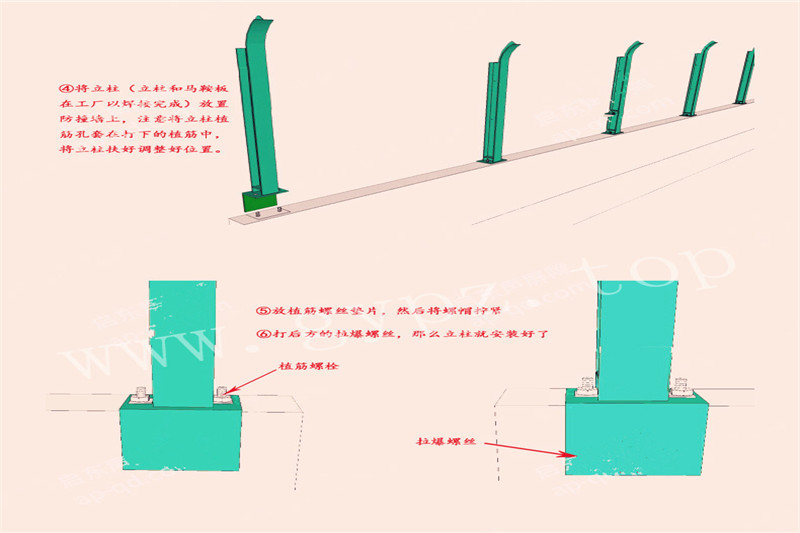 公路聲屏障安裝